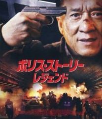お断り(鎌倉河岸捕物控シリーズ29)／佐伯泰英 - メルカリ