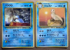 光沢あり】ポケモンカード 旧裏 ジュゴン - メルカリ