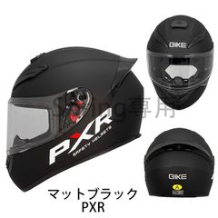 Ore様専用 BELL MX-9 MIPS テゥイッチ DBK Mサイズ - メルカリ