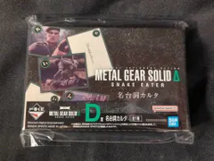 BANDAI SPIRITS 一番くじ METAL GEAR SOLID Δ: SNAKE EATER D賞 名台詞カルタ