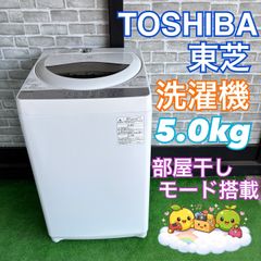 設置まで✨ TOSHIBA 一人暮らし用洗濯機 5kg✨ 2021年製⭕️ - メルカリ