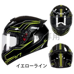 バイク オンロード フルフェイスヘルメット XLゴールド、＋シルバー