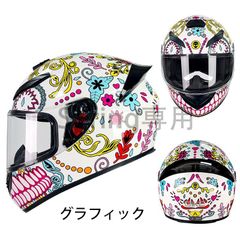 新品 フルフェイスヘルメット バイク オンロード ヘルメット GLH-01