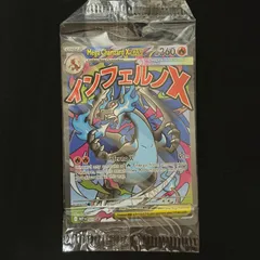 2026年最新】ウルトラプレミアムコレクション リザードンの人気