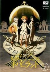 [중고] 약속의 네버랜드 2 [렌탈 떨어짐] [DVD]