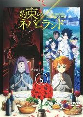 ● [중고] 약속의 네버랜드 Season2 vol.5 [렌탈 떨어짐] [DVD]