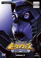 超生命体トランスフォーマー ビーストウォーズ・リターンズ DVD-BOX