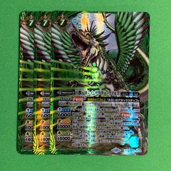 バトルスピリッツ 百獣元帥レイ・ザウラー・ワイルズ - メルカリ