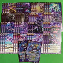 バトルスピリッツ ドライビングフォース 3枚 永皇の輝き BS76 バトスピ