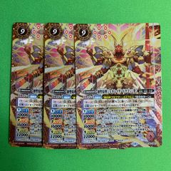 バトスピ 永皇の輝き パールヴァティー関連 CP以下3コン - メルカリ