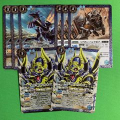 バトルスピリッツ 絶風魔神 3枚 永皇の輝き BS76 バトスピ - メルカリ