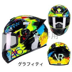 LVS レーシングフルフェイスヘルメット 内臓レンズ ダブルシールド S