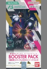 【中古】トレカ 【BOX】機動戦士ガンダム アーセナルベース BOOSTER PACK【機動戦士ガンダムSEEDシリーズ Vol.2】 プレミアムバンダイ限定