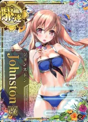2026年最新】艦これアーケード ジョンストン改 水着の人気アイテム
