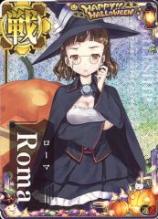 艦これアーケード ローマ 改ホロ 1枚 - メルカリ