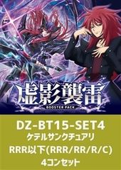 ヴァンガード ストイケイア トリガー セット - メルカリ