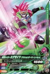 【中古】ガンバライジング GP-044[N]：仮面ライダーエグゼイド アクションゲーマー レベル2