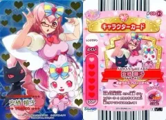 2026年最新】まほうのエプロン アルカナハートの人気アイテム - メルカリ