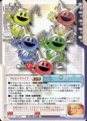 真・女神転生TCG～フロストファイブ」No.P01 - メルカリ