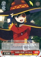 受けて立つ