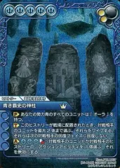 2026年最新】ラストクロニクル プレミアムの人気アイテム - メルカリ