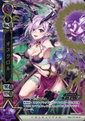 [중고] 흰 고양이 프로젝트 TCG B02-115/120[UR]:오스크롤