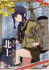 艦これアーケード 初月改ホロ 補強増設 - メルカリ
