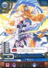 [중고] 퍼즐 & 드래곤즈 TCG B02-094[R]:리오메·프린세스 발키리