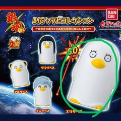 銀魂BIGソフビコレクション～大きさで迷っているなら大きい方にして