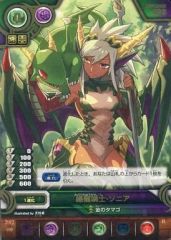 [중고]퍼즐 & 드래곤즈 TCG B02-090[R]:녹룡환사·소니아