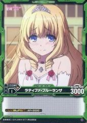 [중고] 레벨 네오 01-041 [커먼]:(네오 병렬) 라티파 후루란자