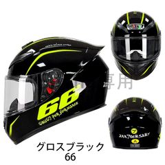 新品 フルフェイスヘルメット バイク オンロード ヘルメット GLB-01