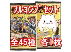 [중고]애니메이션계 트레카 ◇PUZZLE&DRAGONS 초절 퍼즈 드라웨하스 트레카풀 컴플리트 세트