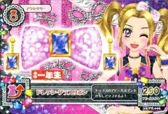 2026年最新】ドレッシーグラスリボンの人気アイテム - メルカリ