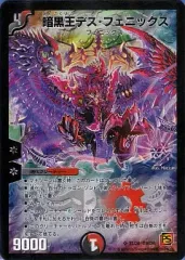 2026年最新】デュエルマスターズ 超ベスト dmc－66の人気アイテム