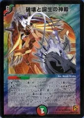 2026年最新】デュエルマスターズ 超ベスト dmc－66の人気アイテム
