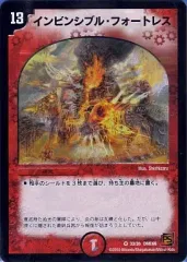 2026年最新】デュエルマスターズ 超ベスト dmc－66の人気アイテム