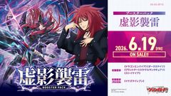 ヴァンガード 夜影兵 5枚 - メルカリ