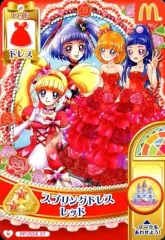 【中古】プリキュア プリンセスパーティー PPプロモ27[ノーマル]：スプリングドレスレッド/朝日奈みらい＆リコ