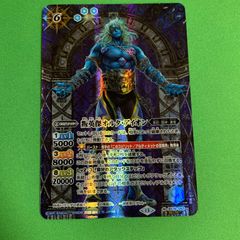 バトルスピリッツ 契約X 光虫の旗手 ファラ 3枚 永皇の輝き BS76