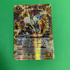 バトルスピリッツ 契約X 光虫の旗手 ファラ 3枚 永皇の輝き BS76