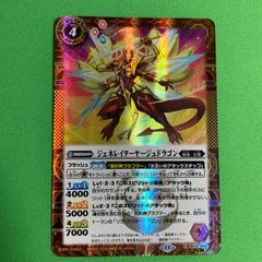 BS71 ミッシングリンク SECRET シークレット 1枚　ゆうゆうメルカリ便 BS71 ジェネレイターフレイム SECRET シークレット 3枚 - メルカリ