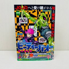 ハンターハンター 全巻セット 1-38巻+ハンターズガイド+ラスト