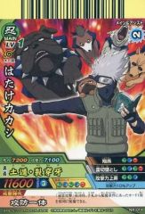 中古】NARUTOデータカードダス NX-014[N]：はたけカカシ - メルカリ