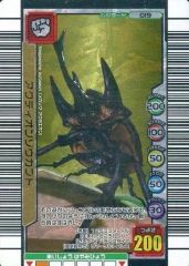 アクティオンゾウカブト【昆虫王者ムシキング2006】 - メルカリ