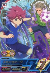 中古】イナズマイレブンAC DB04-35[レア]：野坂 悠馬/西蔭 政也 - メルカリ