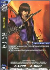 戦国大戦TCG 双4-046[CTR]：立花誾千代 - メルカリ