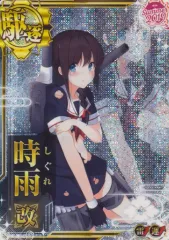 2026年最新】艦これアーケード 春雨 中破の人気アイテム - メルカリ