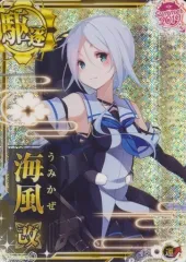 2026年最新】艦これアーケード 神風改の人気アイテム - メルカリ