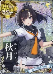 2026年最新】北方輸送作戦の人気アイテム - メルカリ